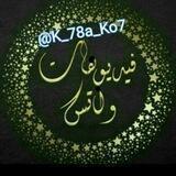 فيديوهات WhatsApp ┊HD ‏ 💛ֆ