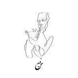 "سفید"