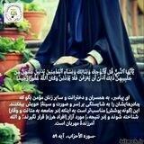 حجاب اسلامی (عفاف)