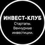 Russian startups and inventions. Guide for Investor.