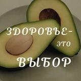 Блог здоровья и красоты