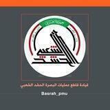 قيادة عمليات البصرة