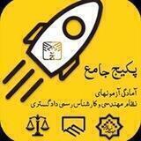 گروه اموزشی ۲۲عنوان