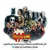 افــلام ومسلسلات | Movies and Series