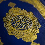 Fawaaid Alquran