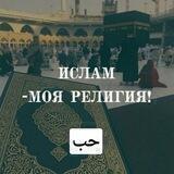 🇸🇦Исламские видео,нашиды и проповеди🇸🇦
