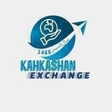 💰Kahkashan Exchange💰