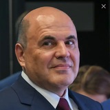 Михаил Мишустин