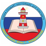 МБОУ «Школа 56»