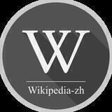 wikipedia-zh