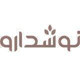 نوشدارو +