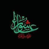 احباب الامام المنتظر "؏ــج"