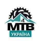 MTB Ukraine 🇺🇦