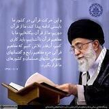 کارگروه تدبر شهید شریف واقفی