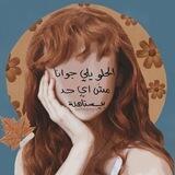 - مّلاَذ.