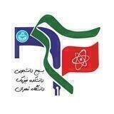 بسیج فیزیک