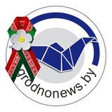 Гродненская правда. Онлайн
