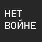 Антивоенный комитет Кубани