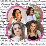 ✨5 измерение ✨