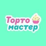 Тортомастер Нижний Новгород