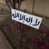 يقَين .