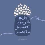 ظِلالُ الـجَنـةٌ 💙🌸