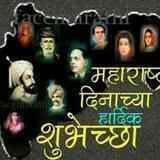 Marathi Hindi English eBooks