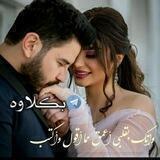 🥀 بكلاوه❤❤