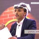 الشاعر/ابوميثم الزراع