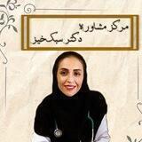 مشاوره کنکور دکتر سبک‌خیز