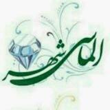 مرکز خرید الماس شهر