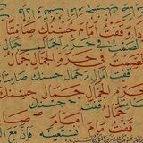 يَمّ