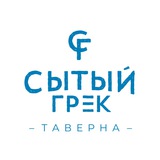 Сытый Грек | Витязево
