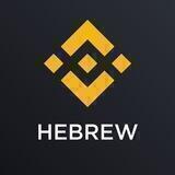 BNB community - Israel