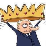 Верным Путиным идём