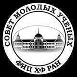 СМУ ФИЦ ХФ РАН канал