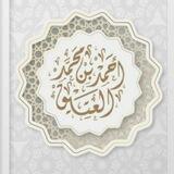 خطب جامع برزان