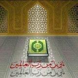 القرآن تلاوة وتفسير 📖🍃