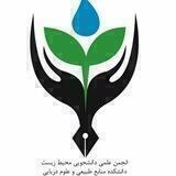 Environment.noor.modares
