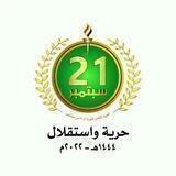 المركز الاعلامي. مديرية خمر