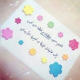 💕للجنان نسعي 💕