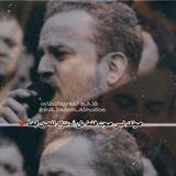 معجزه الكربلائي bk