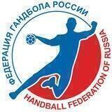 Гандбол России