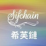 希芙鏈中文官方社群