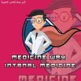 Internal Medicine 2023