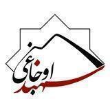 سهند مدنیت اوجاغی