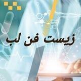 ZistFanLab