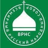 ВРНС в Краснодарском крае