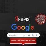 АРМАВИР НОВОСТИ