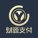 财源支付官方群